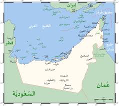 وسيشكل المشروع في الوقت ذاته جزءاً حيوياً من مشروع القطار الخليجي الذي يربط الدولة مع المملكة العربية السعودية من خلال منفذ الغويفات غرباً، ومع سلطنة عمان من خلال مدينة العين شرقاً.وعند اكتمال المشروع، ستقوم شبكة السكك الحديدية للاتحاد للقطارات بتغيير طرق نقل الركاب والبضائع بشكل جذري، تمهيدا لعصر جديد من النقل في دولة الإمارات العربية المتحدة وللمزيد من الرخاء والنمو. Ù…Ø´ÙƒÙ„Ø© Ø§Ù„Ø­Ø¯ÙˆØ¯ Ø¨ÙŠÙ† Ø§Ù„Ø¥Ù…Ø§Ø±Ø§Øª ÙˆØ§Ù„Ø³Ø¹ÙˆØ¯ÙŠØ© ÙˆÙŠÙƒÙŠØ¨ÙŠØ¯ÙŠØ§