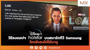 Download the android disney plus app here. Tugitzqkhgcq6m