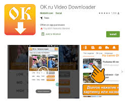 5 Best OK.ru Video Downloaders for Win/Mac/Android/iOS