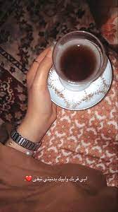 ابـيـك iphone wallpaper quotes love love quotes photos cover photo quotes