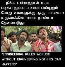 Tamil thathuvam hd images quotes for whatsapp facebook sad thathuvam amma thathuvam funny thathuvam life thathuvam. Engineering Students Comments Funny Comment Pictures Download Comedy Quotes Funny Comments Engineering Memes