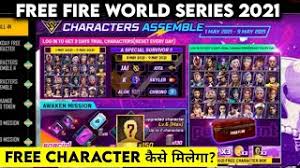 Free fire world series 2021 singapore: Pk Free Fire Update 2021 5 Avatar Image Booyahevent Freeallcharacters Maintenance New Event K O Night World Series Garena Fir Mp3