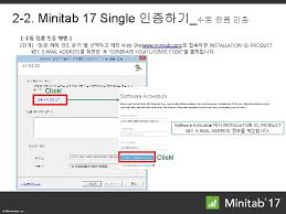 I'm assuming we all strive to be the best we can possibly be. Minitab 17 3 Singleuser 2014 Minitab Inc Minitab