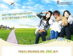 대전시민천문대최형빈 37 views1 months ago. ì¸ë¬¼íƒë°© í‰ìƒêµìœ¡í•™ì „ê³µ ì‹ í˜„ìˆ™ í•™ìš°