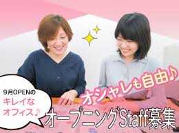 マイナビバイト コールスタッフ 株式会社キャッツ 千葉オフィスのアルバイト バイト求人情報 総武線 新検見川駅 バス5分 千葉市 花見川区 週3日以上 1日4時間以上シフト自由 自己申告 30日ごとに提出 コールセンター 仕事探しなら マイナビバイト千葉版