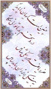 تصویر مرتبط