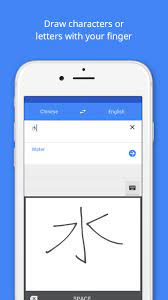 Instantly translate a document from malay to chinese (simplified). Google Translate App Now Supports Offline Translation In 52 Languages Iclarified