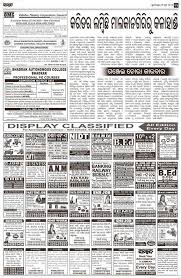 Pin page