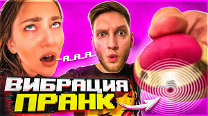 ВИБРАЦИЯ ЧЕЛЛЕНДЖ | СЛИЛИ ФОТО ДЕВУШКИ