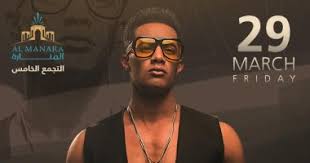 لو هتحضر الحفلة اعرف أسعار تذاكر حفل محمد رمضان ومفاجأته للجمهور اليوم السابع