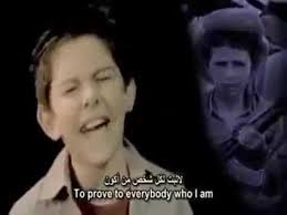 اغانى انجليزيه مترجمة تساعد فى تعليم اللغة الانجليزيه Youtube