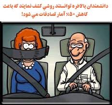 توی این پست هرچی بخوای هست از ترول گرفته تا عکس های خنده دار 1