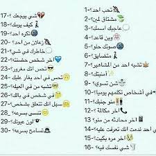 أسأل سؤال instagram quotes captions laughing quotes instagram quotes