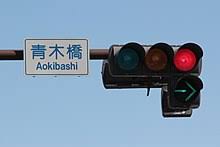 We did not find results for: Traffic Light Wikipedia