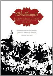 Shahnameh The Epic Of The Persian Kings By Ferdowsi Http Www Amazon Com Dp 1593720513 Ref Cm Sw R Pi Dp 9lbirb04t9vh1 Persian King Book Persian Language