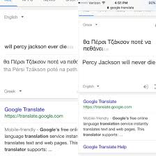 Go On Google Translate And Type Will Percy Jackson Ever Die Translate Into Greek Then Switch It Percy Jackson Will Never Die Percy Jackson Percy Jackson