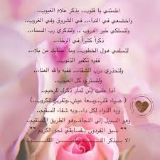 الا بــــذكر اللــــــــــــه تطمئــــــــن القلـــــــــــوب ted baker icon bag arabic words words