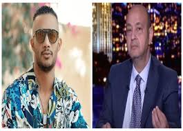 Jun 14, 2021 · علق الإعلامي عمرو أديب، على لقاء سامح شكري، وزير الخارجية، مع قناة «الجزيرة» القطرية في الدوحة، قائلًا: Ø¹Ù…Ø±Ùˆ Ø£Ø¯ÙŠØ¨ Ø¹Ù† Ù‚Ø¶ÙŠØªÙ‡ Ù…Ø¹ Ù…Ø­Ù…Ø¯ Ø±Ù…Ø¶Ø§Ù† Ø§Ù„Ù„ÙŠ Ù‡Ø§Ø®Ø¯Ù‡ Ù…Ù† ÙÙ„ÙˆØ³Ùƒ Ø§Ù„Ù„ÙŠ ÙÙŠ Ø§Ù„Ø¨ÙŠØª Ù‡Ø­Ø· Ù‚Ø¯Ù‡Ø§ Ù„Ø£Ø·ÙØ§Ù„Ù†Ø§ ÙÙŠ Ø£Ø¨ÙˆØ§Ù„Ø±ÙŠØ´ Ø®Ø¨Ø± ÙÙŠ Ø§Ù„ÙÙ†