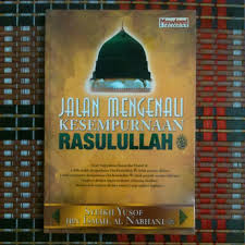 Translate mengenali to indonesian online and download now our free translation software to use at any time. Jalan Mengenali Kesempurnaan Rasulullah Saw Books Stationery Books On Carousell
