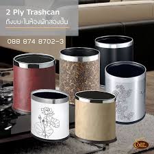ถ งขยะสองช น 2 ply trashcan ร สอร ท สต ล โรงพยาบาล