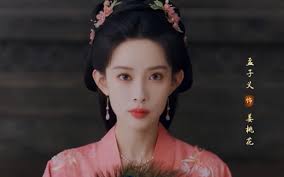 Đào Hoa Ánh Giang Sơn: Ngôn tình đầy drama, cặp chính đỉnh