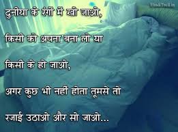 Lovely Quotes For Friendss on Life For Her Tumblr In Hindi Imagess ... via Relatably.com