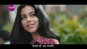 It's probably happened to you a million times. Who Is The Girl Actress In The Sunsilk Black Shine Shampoo Ad College Election Tvc 2021 Tv Ad Girl Indian Tvc Cast Advertisement Models Name Fe Male Anchor