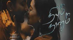 We did not find results for: Uyire Oru Varthai Sollada Song Lyrics Tamil Album Song Lyrics