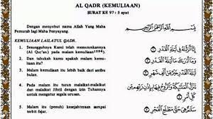 Dinamakan surat al qari'ah yang berarti hari kiamat. Terjemahan Surat Al Qadr Perkata Surah Al Qadr 171 Quran Reha Kelebihan Surah Al Qadr Asbabun Nuzul Surah Al Qadr Alqur Anmulia Al Qadr Al Qur An Terjemahnya Juz Amma 097