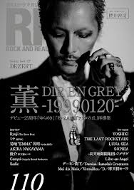 Angus Mackenzie 英語版（アーティストサインド） ヤング・ギター2025年4月号 ジョン・サイクス