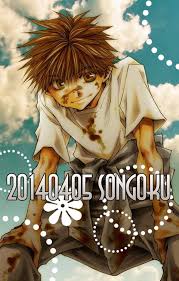 sanzogoku saiyuki おしゃれまとめの人気アイデア pinterest cassie list イラスト 悟空 漫画