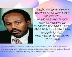 Daniel Tewelde's Instagram, Twitter & Facebook