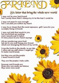 Inspirational Friendship Poems In Hindi | Sitedoct.org