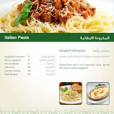 منيو مطعم شامي ورقام التواصل لجميع الفروع