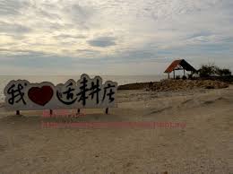 瑜玲育儿经 elaine teh 热浪沙滩 pantai redang sekinchan malaysia travel highway signs travel