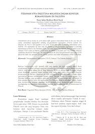 Di negara malaysia pengadilan tertinggi di sistem peradilan adalah pengadilan federal, yang diikuti oleh pengadilan banding dan dua pengadilan tinggi, hal tersebut dibagi satu untuk semenanjung malaysia dan satunya lagi untuk malaysia timur. Pdf Peranan Organisasi Bukan Kerajaan Ngo Dalam Konflik Kemanusiaan Di Palestin