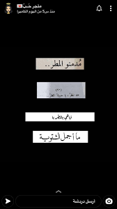 Pin On اقتباسات صور