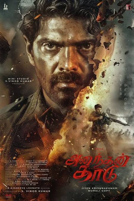 ANANTHAN KAADU 2