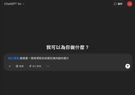 教學】GPT 4o 文字AI 繪圖大升級圖中加字更準確+ 齋打字製作漫畫 ...