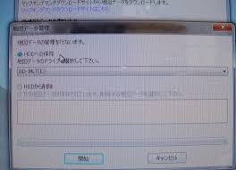 地図データ更新 失敗 地図ｓｄリカバリー 続きです トヨタ プリウスa By Fura みんカラ