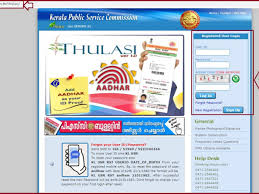 The steps to apply online( for click on the new registration link on kerala psc thulasi site. Psc Thulasi Kerala Psc Thulasi Login At Thulasi Psc Kerala Gov In