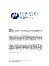 Logo baru kpm ini direka mengunakan huruf 'alif' sebagai konsep teras. Panduan Logo Kpm Baru Pdf