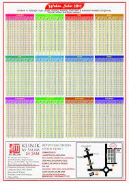 Travelholic new 2013 waktu solat imsak kuala lumpur kl putrajaya. Waktu Solat Kajang Selangor Subuh