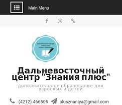 * andorra دولة الإمارات العربية المتحدة افغانستان antigua and barbuda anguilla shqipëria հայաստան angola antarctica argentina american samoa österreich australia aruba åland azərbaycan. Dvc Znaniya Plyus Inn 2721102267