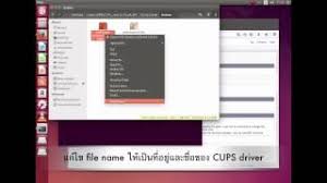 Run it to check your printer status (if it shows ready to print, the printer is ready to use). How To Install Driver For Lbp6030w With Ubantu 14 10 Youtube