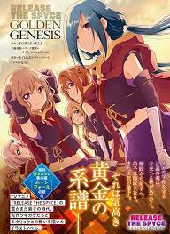 release the spyce on twitter anime shows anime anime art girl