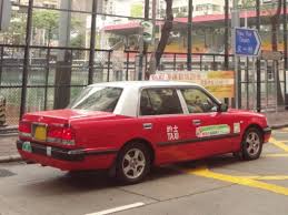 Fare (hk$) first 2 kilometres or any part thereof: é¦™æ¸¯çš„å£«å'Œçš„å£«é›»å¬å°é›»è©±è™Ÿç¢¼ é¦™æ¸¯æ—…éŠåšå®¢