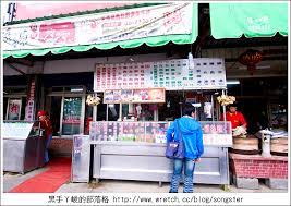 Explore tweets of 小舞酱 @wuuuuuucy on twitter. å˜‰ç¾© åŽŸç©ºè»å¸‚å ´ç¦æºè‚‰ç²½ é»'æ‰‹ã„šå³»çš„éƒ¨è½æ ¼ ç—žå®¢é‚¦