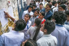  ‘एसएसजीएम’चा एचएससी निकाल उल्लेखनीय