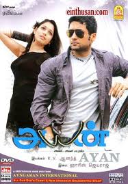 Tamil Movie Online Activity Recentlyposted 151 Tamil Movies Online Tamil Movies Hd Movies Download